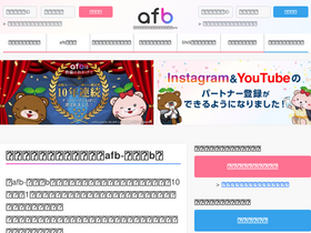 'afi-b.com' screenshot