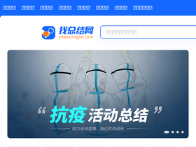 'zhaozongjie.com' screenshot
