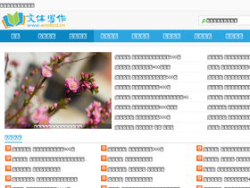 'wtabcd.cn' screenshot