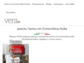 vera.bg