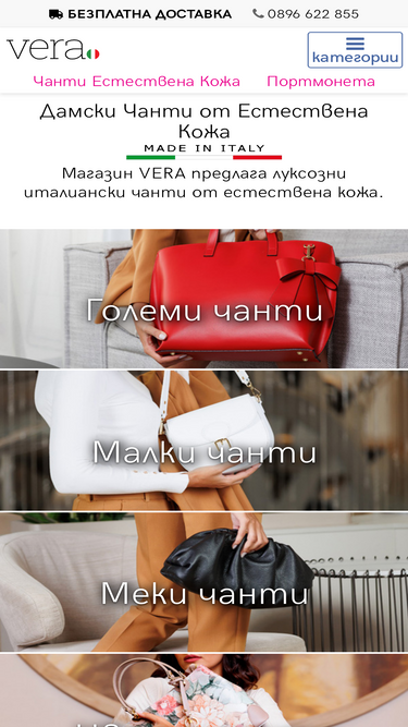 vera.bg