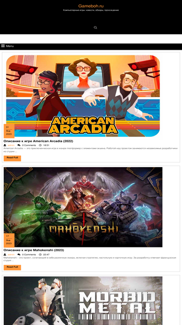 gameboh.ru