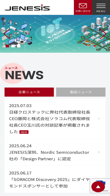 jenesis.jp