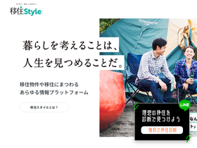 'iju-style.jp' screenshot