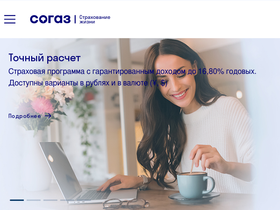 'sogaz-life.ru' screenshot