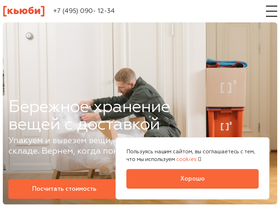 qbbox.ru