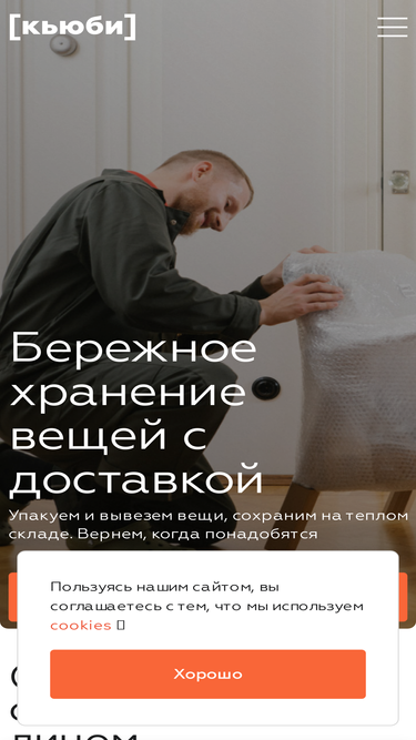 qbbox.ru