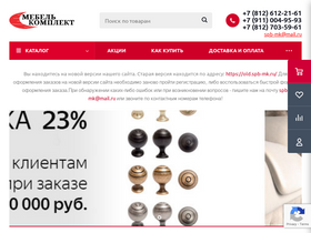 spb-mk.ru