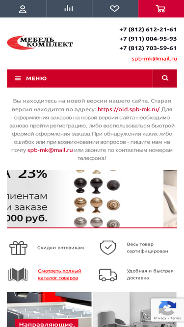 spb-mk.ru