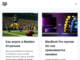 'miiledi.ru' screenshot