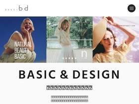 'saneibd.com' screenshot