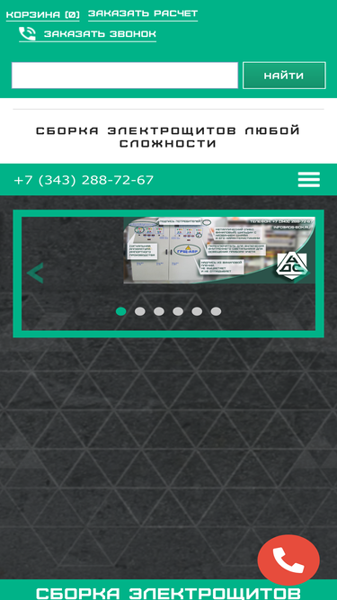 ads-box.ru