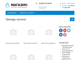 optusb.ru