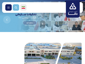 'daanapharma.com' screenshot