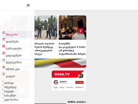 goga.tv