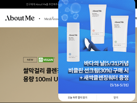 aboutmeshop.com
