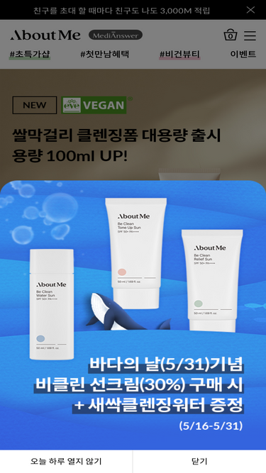aboutmeshop.com