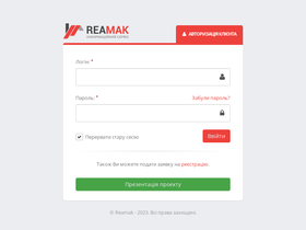 reamak.info