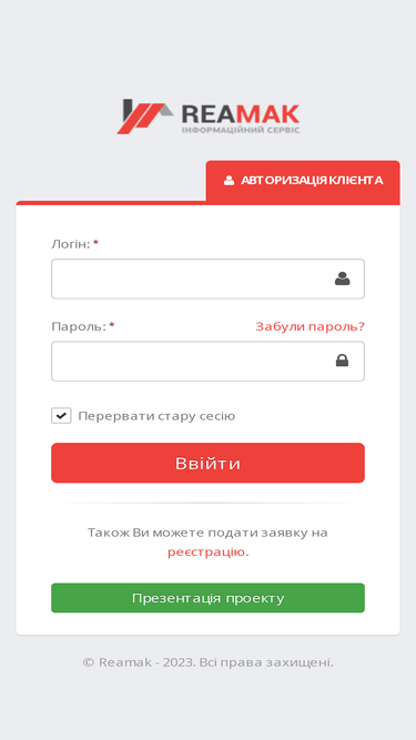 reamak.info