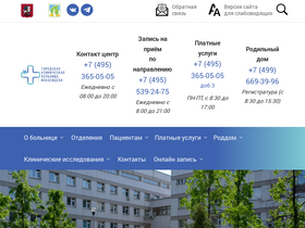 'inozemtcev.ru' screenshot