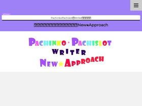 'ekiden-jeans.com' screenshot