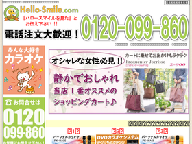 hello-smile.com
