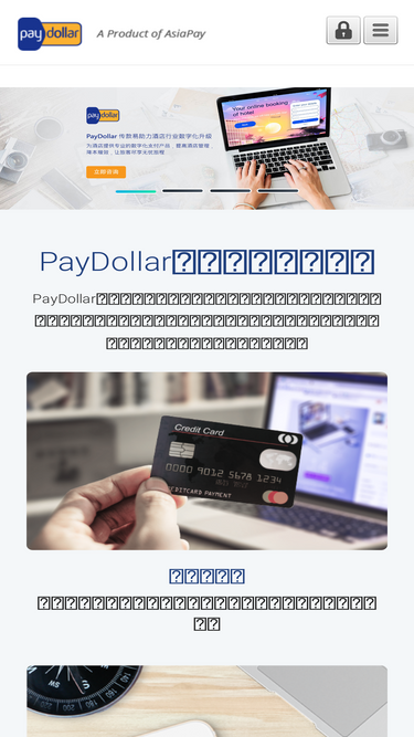 paydollar.com.cn