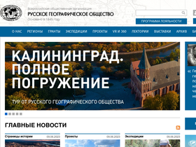'geoportal.rgo.ru' screenshot