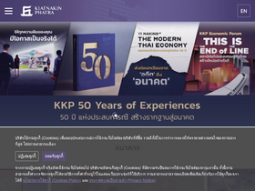 'kkpfg.com' screenshot
