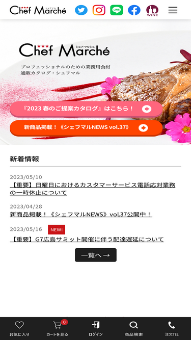 chefmarche.com