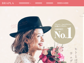 'brapla.com' screenshot