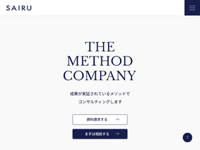 'sairu.co.jp' screenshot