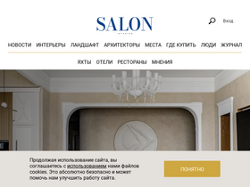 'salon.ru' screenshot