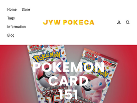 'jyw-pokeca.com' screenshot