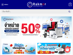 'rakmor.com' screenshot