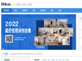 'zhuanti.liba.com' screenshot