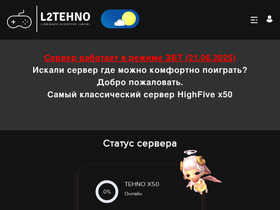 L2tehno.icu website image