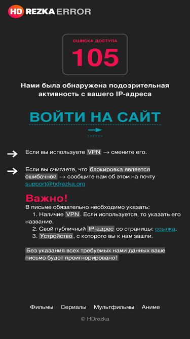 rezka-ua.net