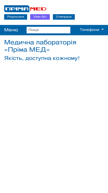primamed.if.ua