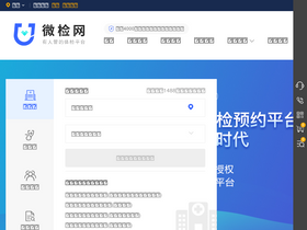 vtijian.com
