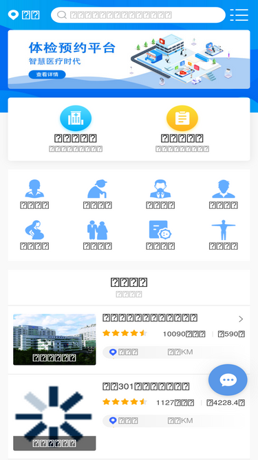 vtijian.com