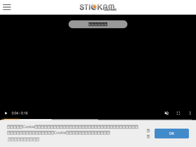 'stickam.jp' screenshot