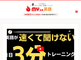 'mysuki.jp' screenshot