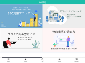 'takapon.net' screenshot