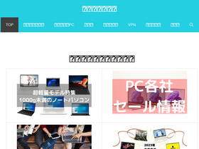 'gipsyjazznyumon.com' screenshot