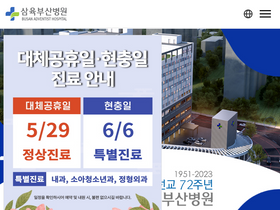 symcb.co.kr