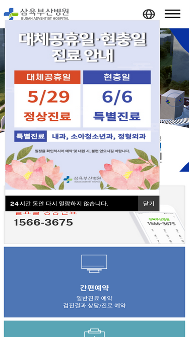 symcb.co.kr