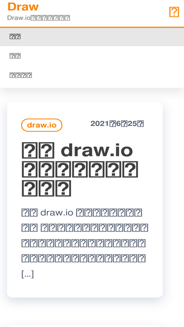 drawzh.com