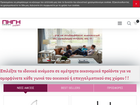 pigidesign.gr