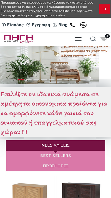 pigidesign.gr